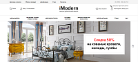 Интернет-магазин дизайнерской мебели Imodern.ru